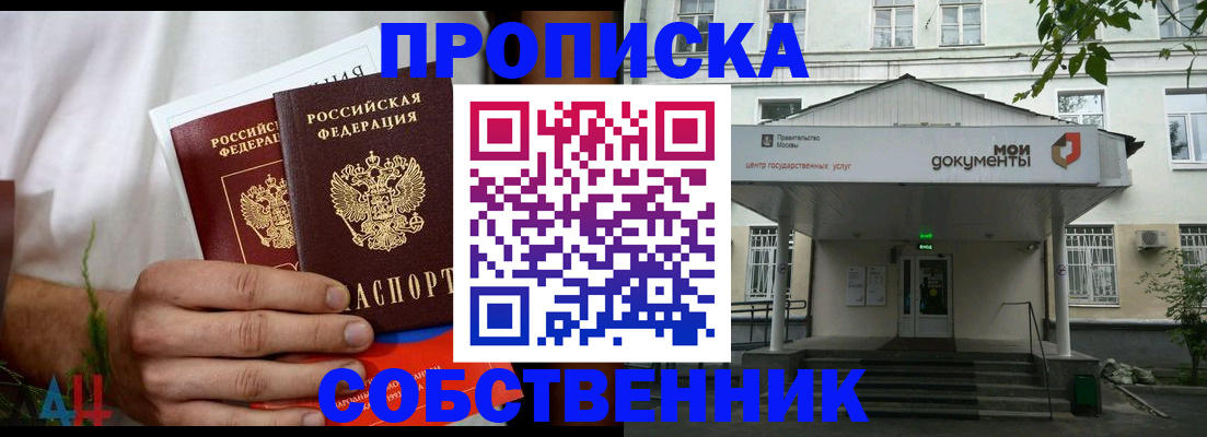 регистрация для дет. сада в Белоярске